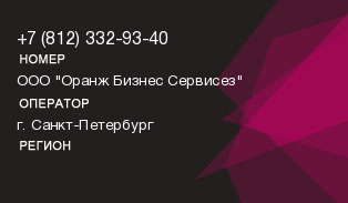 8123329340